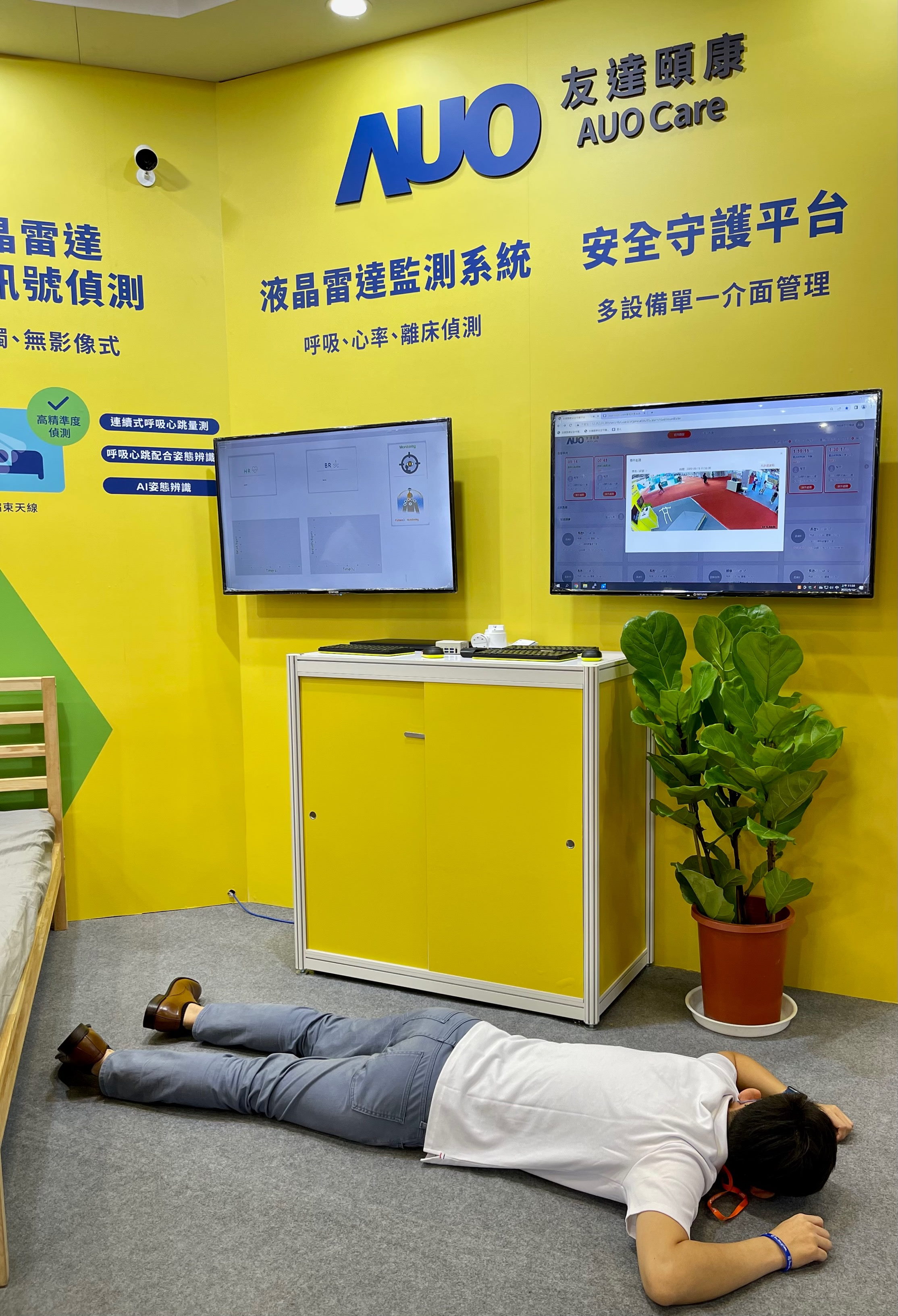 悟空体育颐康开发「先知跌」跌倒侦测系统，掌握意外救援黄金时间