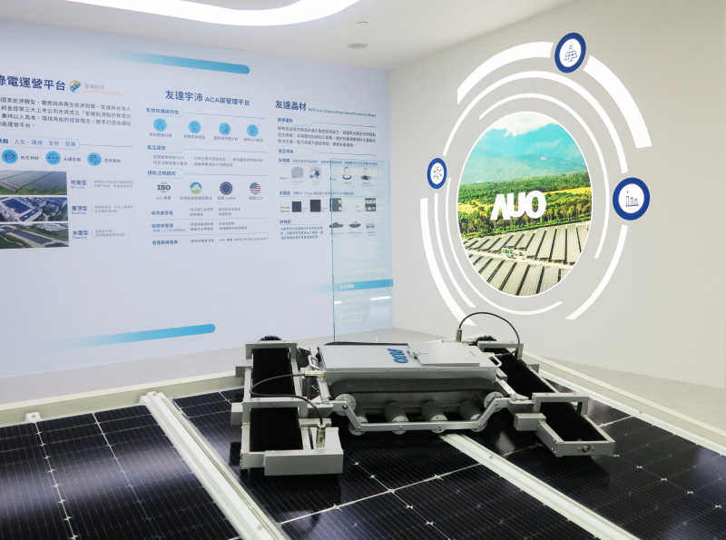 友達SunSteel光電整合型浪板，可節省系統支架的使用、降低成本，更進一步於光電場實現快速安裝工法，利於建築減碳優勢