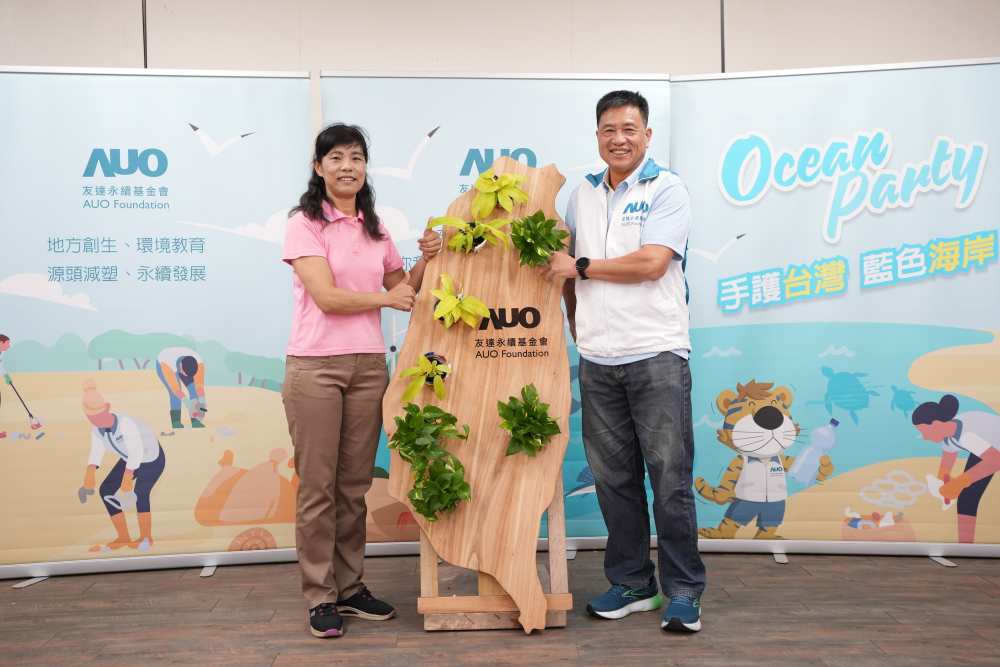 友達光電暨友達永續基金會董事長彭双浪與農業部林業及自然保育署新竹分署夏分署長，一起簽定新竹分署轄下的海岸保安林MOU，以1340的保安林海岸做為起點，接續４年，每年回到這片美麗海岸淨灘