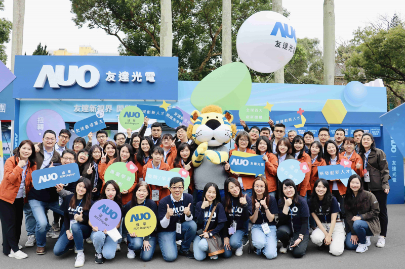 友達啟動2024年度校園徵才，將延攬具備「前瞻顯示技術」、「車用解決方案」及「垂直場域應用」之全球菁英人才