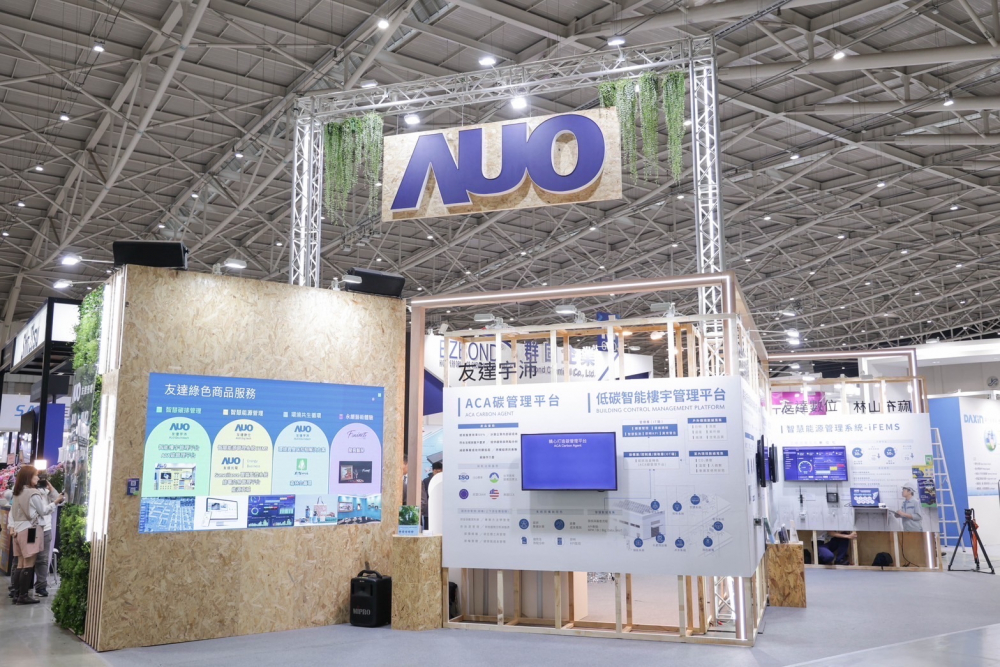 友達ESG展區全採用能回收使用的硬體材料裝潢，並以自有碳權進行碳排放抵換，達成友達首場「零廢棄與碳中和」展覽