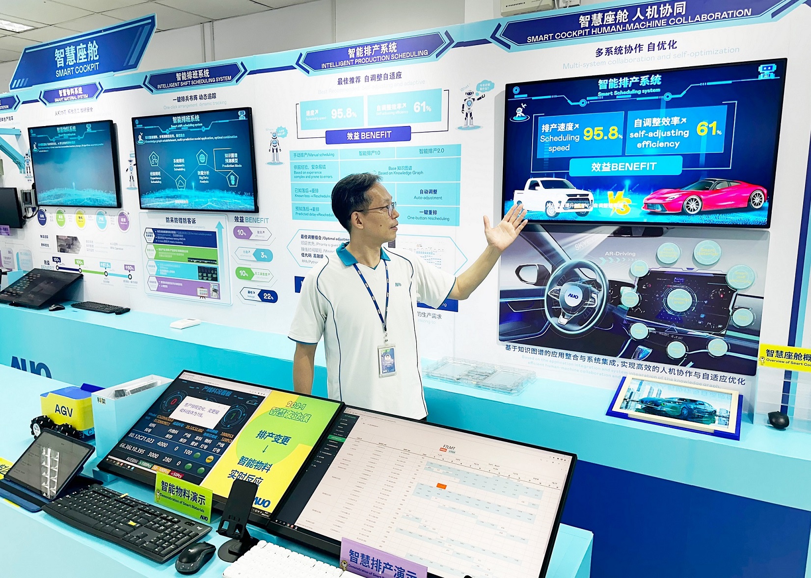 悟空体育厦门将5G+ABC技术串联生产管理全流程，打通研发、采购、生管、制程、设备、质量等产品全生命周期制造流程，完成数字化设计、智慧供应链、智能座舱、全流程设备管理、数据驱动优化、智慧在线检测、智慧品管等自适应生产模式升级