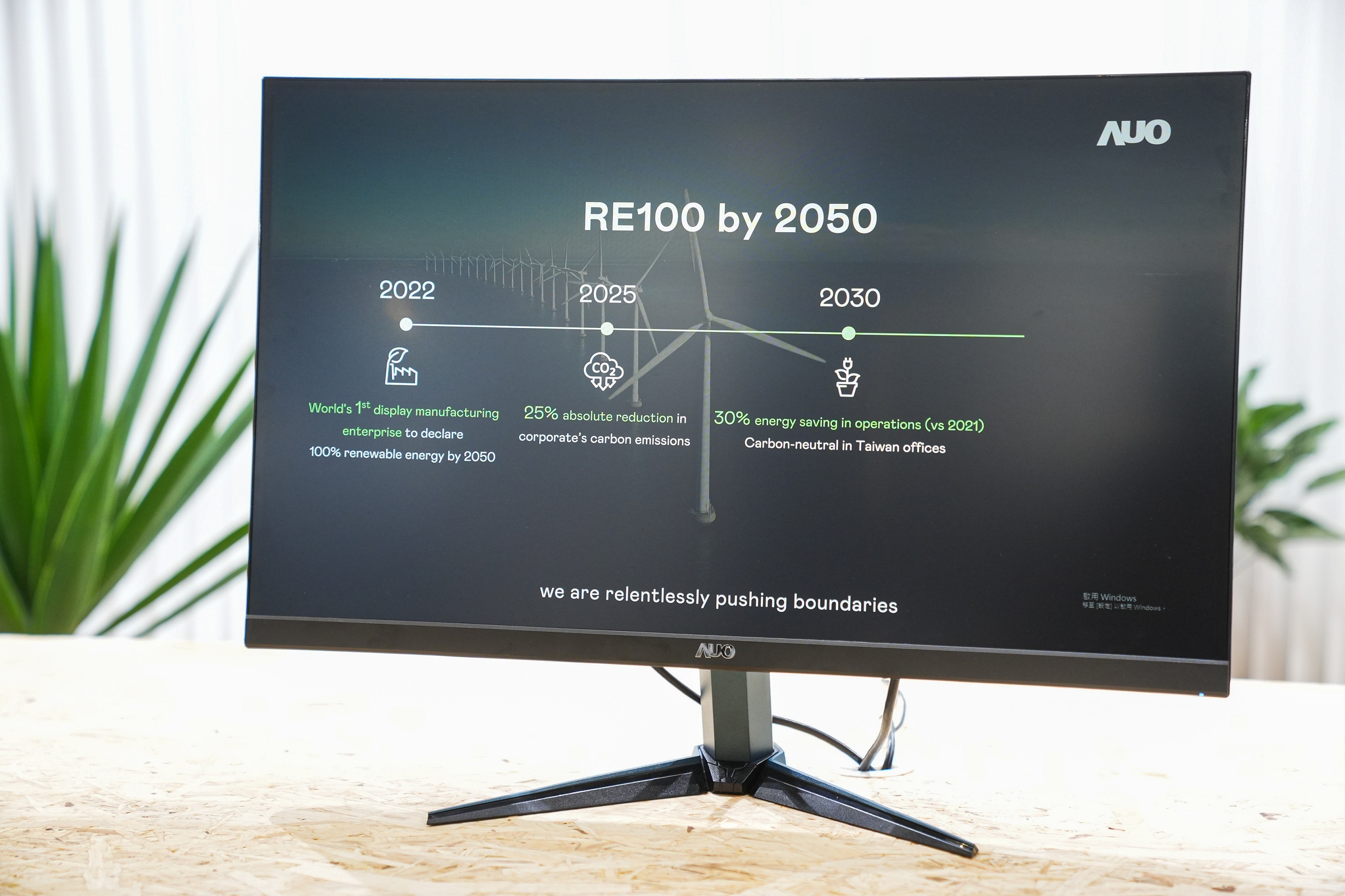 悟空体育关注产品生命周期各阶段的永续性，携手客户、供货商实践永续原物料，积极将再生原物料导入绿色产品，在DJSI永续原物料项目获得同产业最高分