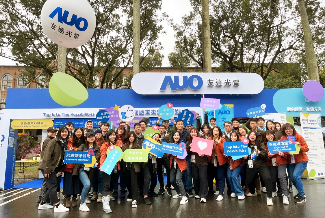 呼應三大營運支柱顯示科技、智慧移動、垂直場域，友達攜手達擎等集團企業，2025年將持續鎖定延攬具備「前瞻顯示技術」（Advanced Display Technology）、「車用解決方案」（Car and Mobility Solution）與「垂直場域應用」（Expertise of Vertical Solution）等專業的「ACE」菁英人才