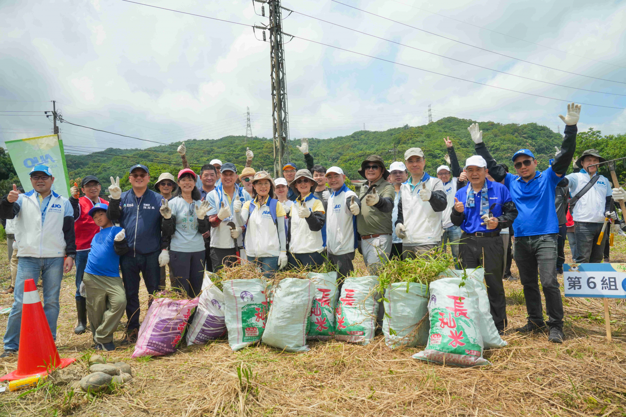 友達永續基金會今（17）日在桃園龍潭廠區舉辦「手護台灣綠色堡壘　Green Party除蔓生活節」，由友達光電暨友達永續基金會董事長彭双浪攜手政府、供應商等合作夥伴共同參與
