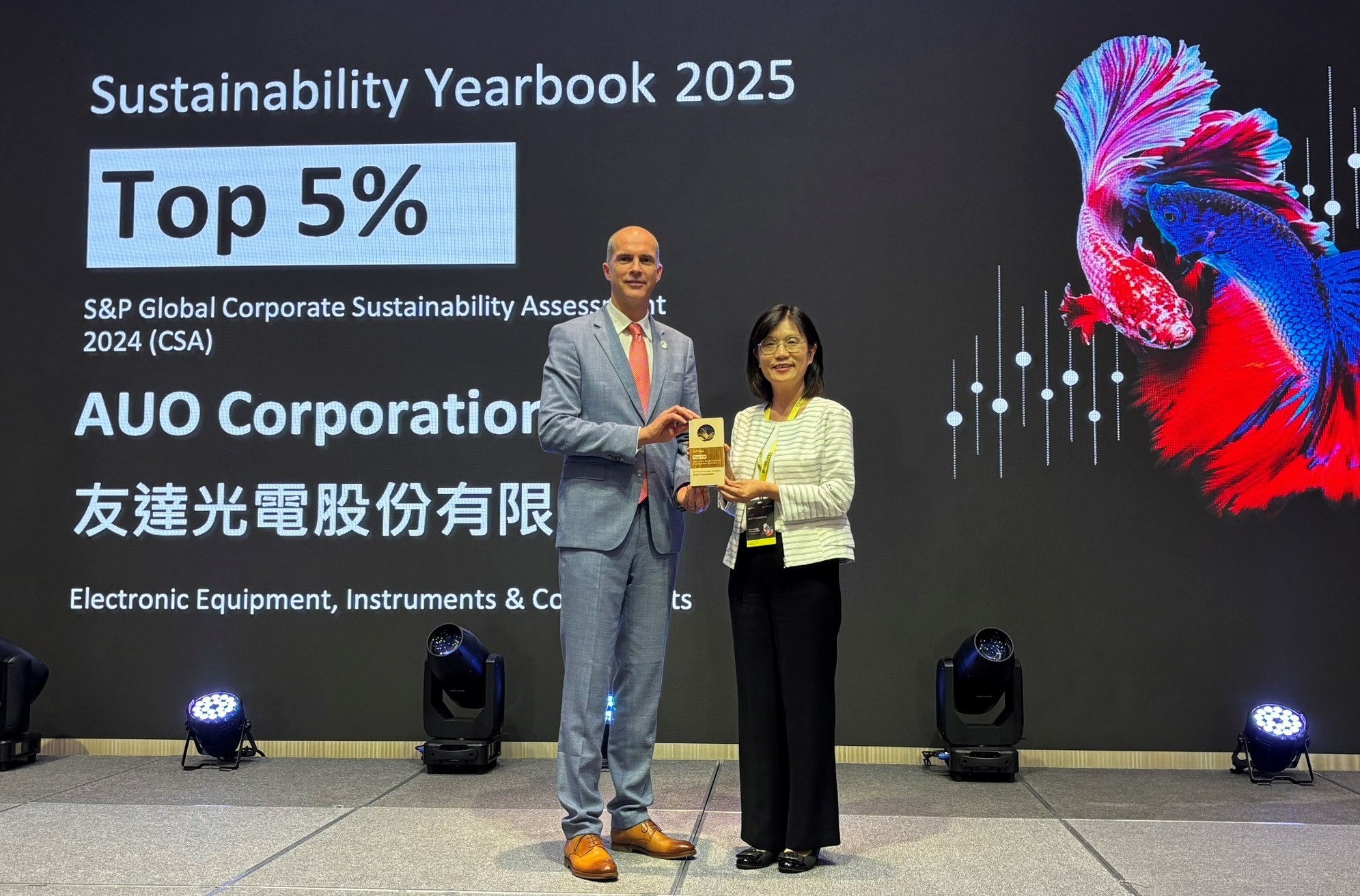 友達光電名列2025年「標普全球永續年鑑」前5%，永續發展再獲國際評比肯定，由友達永續長古秀華代表受獎。