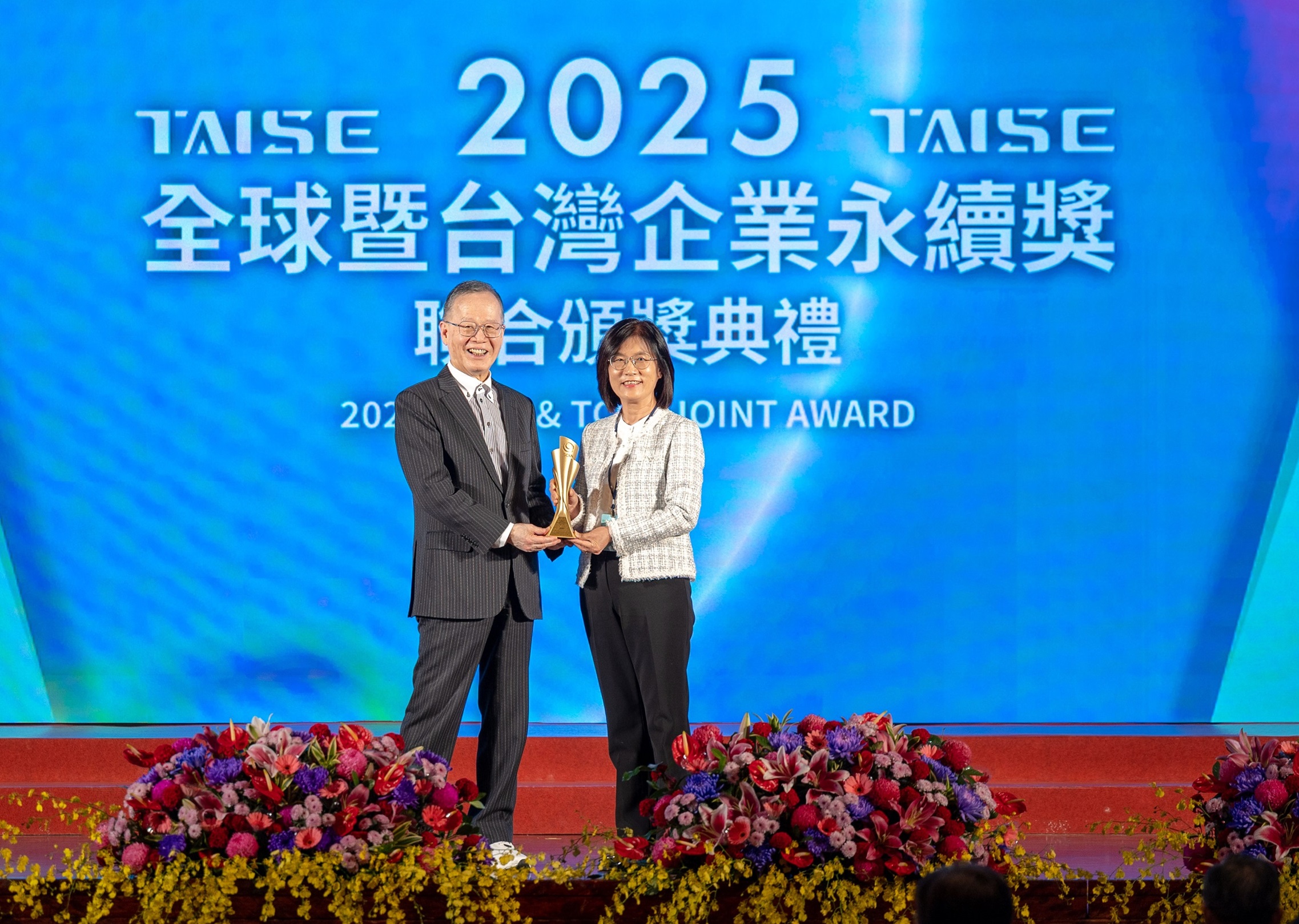 友達深耕永續經營、致力落實ESG承諾，榮獲台灣企業永續獎及全球企業永續獎8項大獎