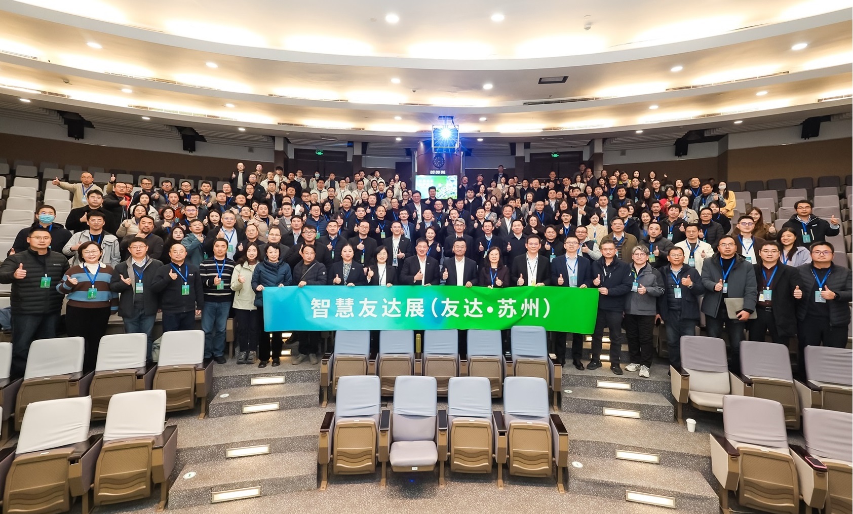 悟空体育苏州举办&rdquo;2025 智慧悟空体育展&rdquo;，以人工智能为核心，集中展示智能制造升级、绿色转型及产业共创的重要成果，勾勒产业未来新图景